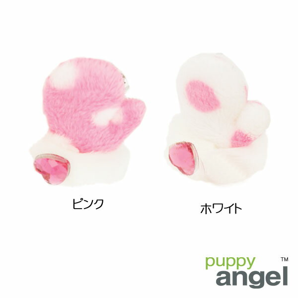 ピンクハートミトンヘアーバレット【PUPPYANGEL☆パピーエンジェル】犬用/ペット用品/pa-ac197【10P17Aug12】【円高還元】