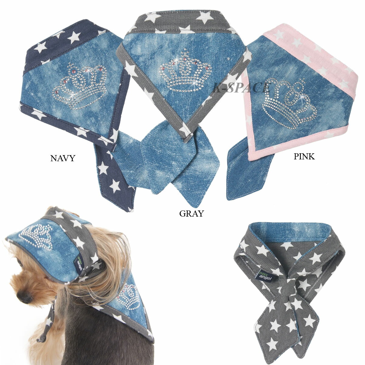 ホットスターバンダナ★Hot Star Bandana【PUPPYANGEL☆パピーエンジェル】犬用/ペット用品/アクセ/pa-ac201【10P17Aug12】ラインストーンを使用したクラウンモチーフがおしゃれなデニムバンダナ