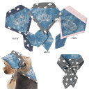 ホットスターバンダナ★Hot Star Bandana【PUPPYANGEL☆パピーエンジェル】犬用/ペット用品/アクセ/pa-ac201