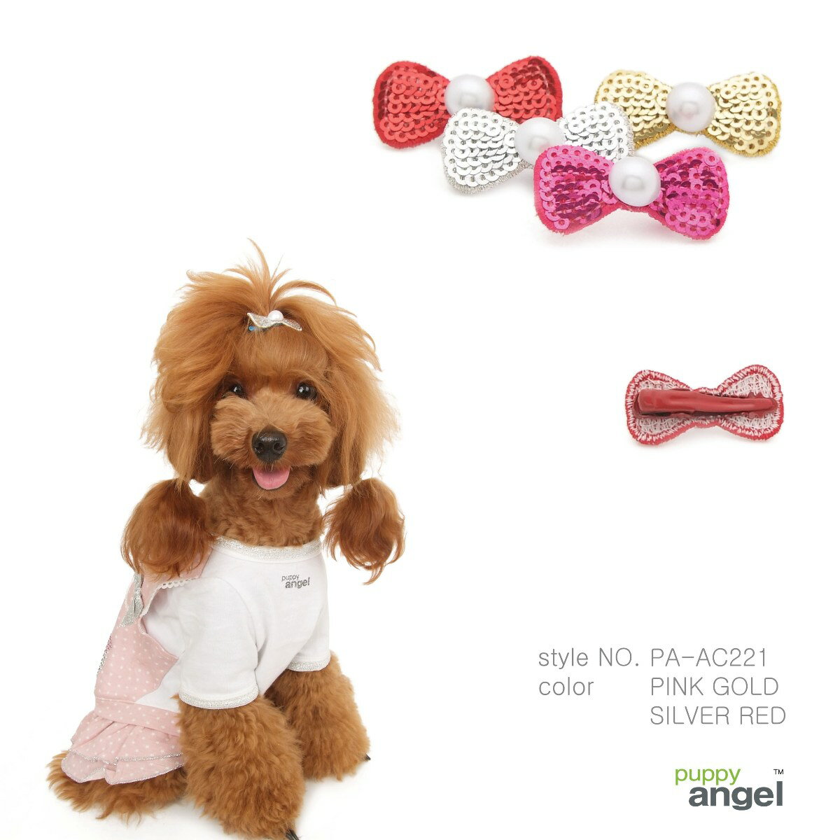 シャインパールヘアピン【PUPPYANGEL☆パピーエンジェル】犬用/ペット用品/pa-ac221