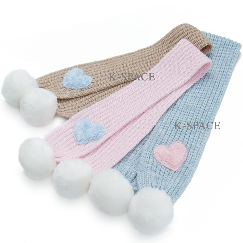 ボンボンハートマフラー★Winter Heart scarf【PUPPYANGEL☆パピーエンジェル】犬用/ペット用品/pa-ac241