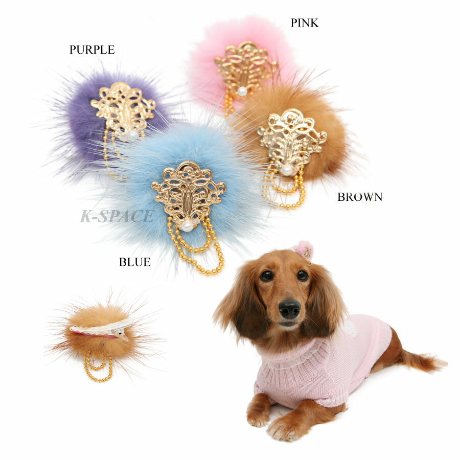 ピーコックフェザーヘアクリップ★Peacock Feathers Hair Pin【PUPPYANGEL☆パピーエンジェル】犬用/ペット用品/アクセ/pa-ac287