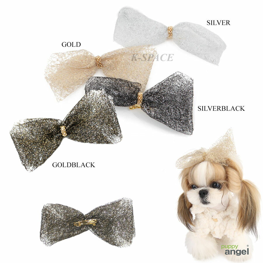 クイーンズグローリィーヘアバレッタ★Queen's Glory Hair Pin【PUPPYANGEL☆パピーエンジェル】犬用/ペット用品/アクセ【10P17Aug12】大きめリボン型アクセ！クリスタルが綺麗♪