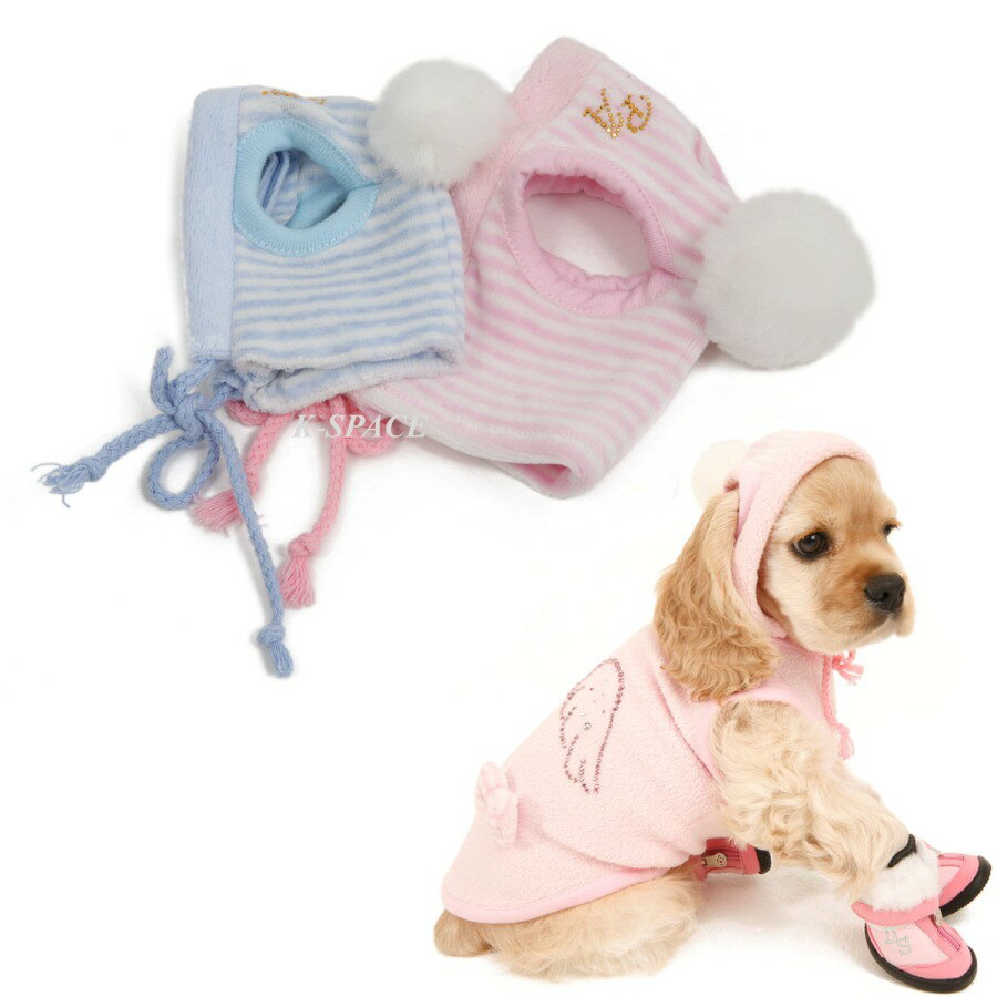 ストライプウインター帽子 ： S, M, L, XL ★Stripes Winter Hat【PUPPYANGEL☆パピーエンジェル】犬用/ペット用品/小型犬/洋服/pa-ac306