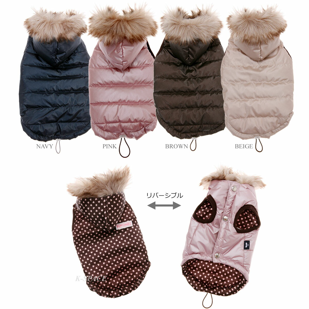 ポーラーパレードパデッドベスト★S, SM, M, L, XL★Polar Pawrade Padded Vest【PUPPYANGEL☆パピーエンジェル】犬用/ペット用品/小型犬/洋服【送料無料】pa-ct156【マラソン1207P10】【マラソン201207_生活】【RCPmara1207】送料無料！リバーシブルで着られる中綿入りの暖かなウエア♪S〜3XLサイズ★