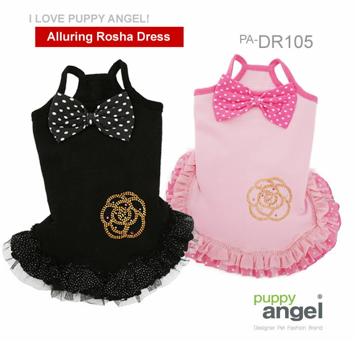 【T】アルーリングローシャドレス★XS〜XL★Alluring Rosha Dress【PUPPYANGEL☆パピーエンジェル】犬用/ペット用品/小型犬/洋服【送料無料】pa-dr105【20520】【10P17Aug12】