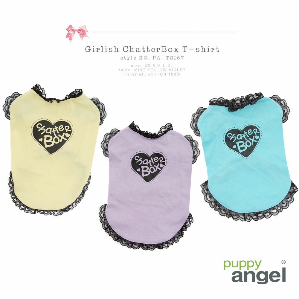 【T】ガーリッシュチャッターボックスTシャツ☆XS〜XL【PUPPYANGEL・パピーエンジェル】犬用/ペット用品/pa-ts167【20522】