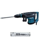 電動ハンマ SDS-maxタイプ《HM1213C》★送料無料★makita