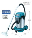 集じん機・乾湿両用《490》集じん容量32L・吸水量30L★送料無料★makita