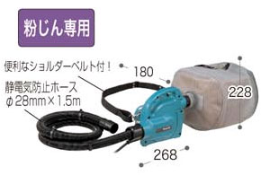 【マキタ】 集塵機 粉じん専用 小型集じん機《 451(P)》マキタ 集塵機 451 ma…...:doguyarisaku:10008838