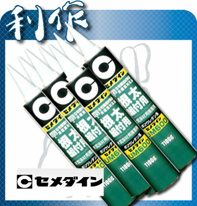 根太組用・木質床用・床暖房用《UM600×1箱》1100g×12本・ジャンボカートリッチ根太ボンド送料無料ネダボンド