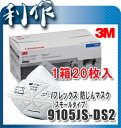  2/21入荷予定！ 3M マスク 防塵マスク 《 9105JS-DS2 》3M マスク 防塵マスク N95同等 防じんマスク スモールサイズ（1箱20枚入り）3M マスク 防塵マスク N95同等 防じんマスクアスベスト、ダイオキシン対策、火山灰・黄砂、大気汚染対策に！除染作業にも！