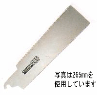 【バクマ工業】バクマソー《300替刃（3枚入）》両刃鋸用bakuma