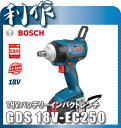 【ボッシュ】 18Vバッテリーインパクトレンチ 《 GDS18V-EC250 》セット品 5.0Ah