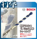 【ボッシュ】 ビット 振動ドリルビット 《 SIN045100 》震動ドリルビット ショートタイプ 6.35mm六角軸シャンク 4.5 mmφ×100mm×50mmSIN045100 BOSCH