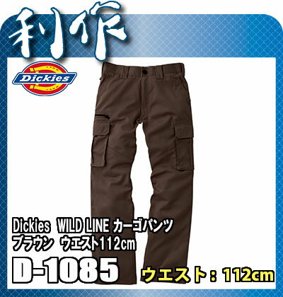 fBbL[Y WILD LINE ƃY{ [ D-1085 ] J[Spc EGXgTCY 112 uE 1085-14