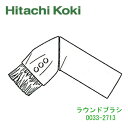 激安楽天ランキング商品