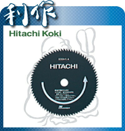 【日立工機】丸のこ刃《674082》刈刃外径230mmHitachiKoki