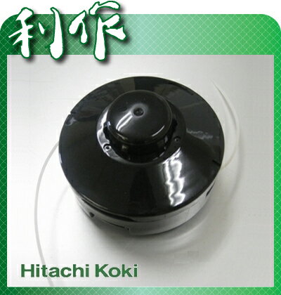 【日立工機】ナイロンコードカッタ《0033-2772》HitachiKoki