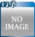 【日立工機】シャフト(A1)組(ステンレス)《981704》
