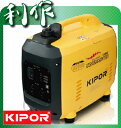 インバータ発電機《IG2300》定格出力2.3kVA★送料無料★KIPOR7月上旬入荷予定