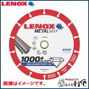 レノックス メタルマックス 405X25.4X3.2mm [...