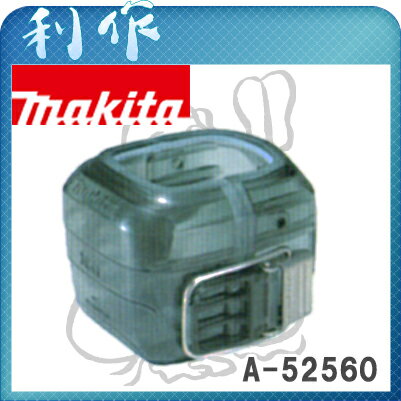 【マキタ】バッテリプロテクタX《A-52560》BL1430用makita