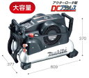 43気圧・タンク16L・エアコンプレッサー《AC430XH》限定2台★送料無料★makita