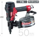 【マキタ】サイディング用高圧エア釘打機《AN510HS》シート連結専用