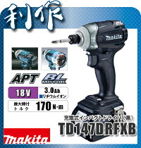 【マキタ】18V充電式インパクトドライバー(黒)《TD147DRFXB(黒)》セット品