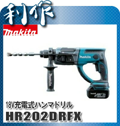 マキタ 充電式ハンマドリル 26mm (SDSプラスシャンク) [ HR202DRFX ]…...:doguyarisaku:10000568