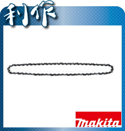 【マキタ】チェンソー（ME230T）用チェーン刃《A-42743》25AP-60E [チェーンソー]makita