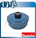 ナイロンコードカッタウルトラオート4 自動繰出式《A-13823》makita