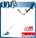 4ストロークエンジン刈払機《MEM2651UH》Uハンドルタイプ・25.4mL★送料無料★makita