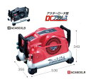 46気圧・タンク11Lエアコンプレッサー《AC460XLR(赤)/XLB(黒)》★送料無料★makita