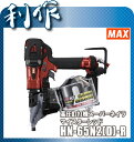 マックス 65mm高圧釘打機スーパーネイラ [ HN-65N...
