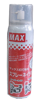 【マックス】スプレーネイラオイル《XB93703・100ml》