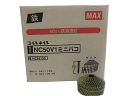 【送料無料】【マックス】ワイヤーネイル50mm《NC50V1》※ロール釘・400本×10巻×4箱（16.000本）