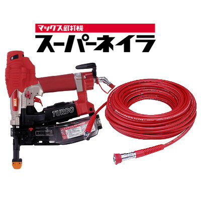  ねじ打機 ターボドライバ 社外品高圧ホースΦ6×20mサービス 《 HV-R41G2 》ビス打機/釘打機 HV-R41G2 MAX 送料無料ビス打機/釘打機 HV-R41G2 MAX 送料無料強化石膏ボード施工に最適☆