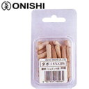 【大西工業】木ダボ《φ8mm×20mm》30個入り