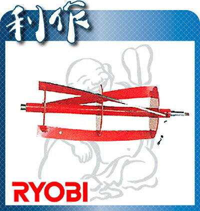【リョービ】芝刈機（LM-2300・BLM-2300）用リール刃《6730677》230mm 3枚刃「芝刈り機 電動」RYOBI