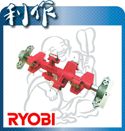 【リョービ】在庫あり！芝刈機用（LM-2300・BLM-2300）サッチング刃セット《6730717》「芝刈り機 電動」RYOBI