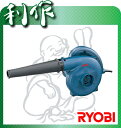 【リョービ】ブロワ《BL-3500》RYOBI