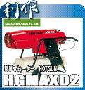 静岡製機 ヒーター ジェットヒーター ホットガン [ HGM...