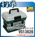 プラノ 136200 2段ボックス付工具箱 グリーン 小 V013628