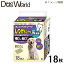 ボンビアルコン ペットシーツ しつけるシーツ W消臭 スーパ...