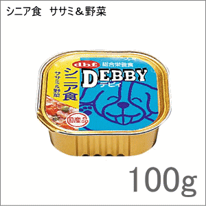 デビフ デビィ シニア食 ササミ＆野菜 100g