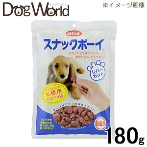 デビフ スナックボーイ レバーカット お徳用 180g