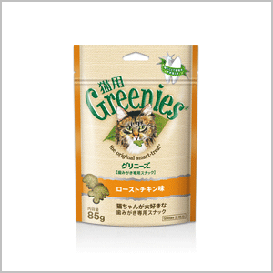 グリニーズ 猫用 ローストチキン味 85g