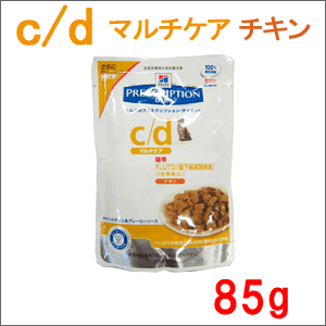 【ばら売り】 ヒルズ 療法食 猫用 c/d マルチケア パウチ チキン 85g